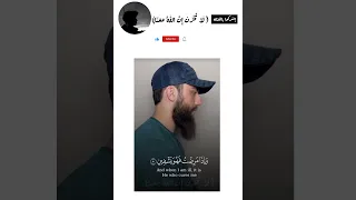 الذي خلقني فهو يهدين أ تلاوة متعة من سورة الشعراء القارئ محمد الديبيروف 