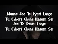 Lagu Manne jeete pyari laage tu chhori ghani haseen sai. Haryanvi song. New \u0026 latest songs.