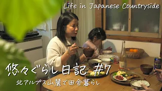 Download [Subtitle] Life in Japanese Countryside #7 | Extreme Cold Life at -13 Degrees Celsius MP3