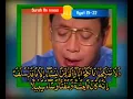 Download Lagu KH. Muammar ZA, Surah (04) An-Nisā Ayat 1-4, 19-22, 23-28. (tanpa saritilawah)