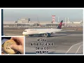 Meal Service on Delta Economy Deteriorating Delta 120 - HND-MSP