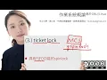Linux kernel lock C11 futex semaphore mutex