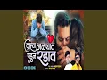 Download Lagu Tuzya Galyat Padun Radav