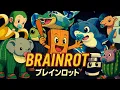 Download Lagu BABY BRAINROT: ANIME OPENING | Official Music Video