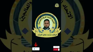 سوره الصافات 