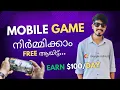 How to create a Mobile Game without coding - Malayalam Tutorial