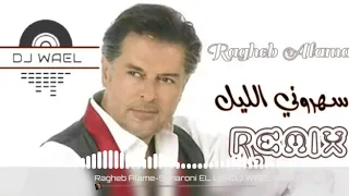                                                 راغب علامة   سهروني الليل دندنها