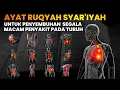 Download Lagu AYAT RUQYAH UNTUK PENYEMBUHAN DARI SEGALA MACAM PENYAKIT DIDALAM TUBUH ☪🕌 | DENGARKAN SAAT TIDUR !
