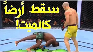 ضربات قاضية مرعبة كادت تنهي حياة أصحابها الى الأبد أعنف 10 ضربات قاضية في 2022 