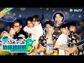 Download Lagu 【地球超新鲜FULL】第6期上：走心局！地球团整活儿～龚俊爆哭！#刘宇宁 #龚俊 #陈赫 #李乃文 #孙红雷