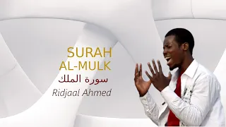 Download AL-MULK  (The Kingdom)  | سورة الملك | QURAN RECITATION | Reciter: Ridjaal Ahmed MP3