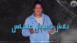 افضل و اجمد حلات واتس حمو بيكا علي مهرجان هنساكي دندنها