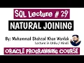 NATURAL JOIN in SQL Natural Join SQL tutorial 29 Joins - Natural Join By