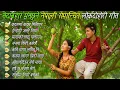 Lagu 🎶 Best of Nepali Romantic Folk Songs 2025 | Top Viral Lok Geet \u0026 Love Songs 🎶