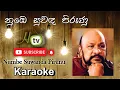 Lagu Classic Sinhala Karaoke: Numbe Suwanda Pirunu Punchi Kamare | Sanath Nandasiri | Sing Along \u0026 Enjoy