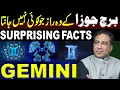 Secrets of GEMINI Personalities GEMINI Traits GEMINI Horoscope Secrets Syed Haider Jafri