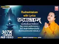 Rudrashtakam with Lyrics - Namami Shamishaan - Shiv Mantra - Hemant Chauhan