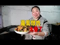 Lagu 媳婦拔蘿蔔燉肉，湯汁拌米飯，孩子吃得香