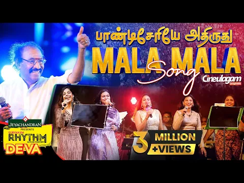 Download MP3 Live in Concert | Malai Malai Marudhamalai Song live Performance | #deva #devaliveinconcert