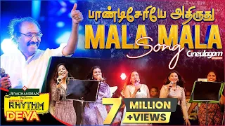 live in concert malai malai marudhamalai song live performance deva devaliveinconcert