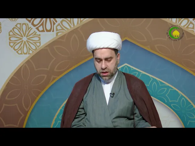 ⁣32   نفى المعانى عنه و انّه تعالى غنىّ ليس بمحتاج - الأستاذ: سماحة الشیخ عبد الله الخزرجی