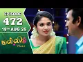 Download Lagu Malli Serial | Episode 472 | 18th Aug 2025 | Nikitha | Vijay | Saregama Dice TV Shows Tamil