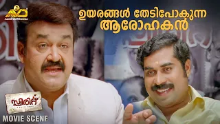  spirit movie scene mohanlal