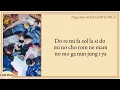 Download Lagu Pagaehun, KKANBYEONGZ 'Play With Me' Easy Lyrics