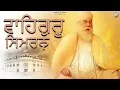 Download Lagu ਵਾਹਿਗੁਰੂਸਿਮਰਨ  | Non Stop Waheguru Simran | Naam Simran | Devotional Songs #waheguruji