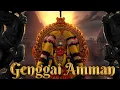 Download Lagu SANGGU SATTHAM | OFFICIAL MUSIC VIDEO | ANTHONY DASSAN | THIAGA RAJA | AADI SPECIAL 2020