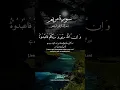 Download Lagu Surah Maryam #Quran #Recitation #Nature #AyatulSakoon #SurahMaryam