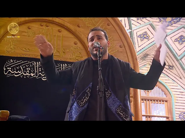 مجالس العزاء | الرادود منتظر مهدي (2) رجب 1447 هـ