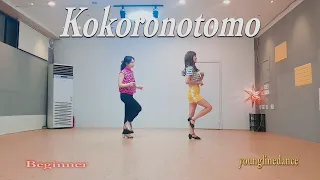 Download Kokoronotomo Linedance / Cho: Adhex Yanti MP3