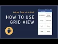 Grid view in android studio - create grid layout android development hindi