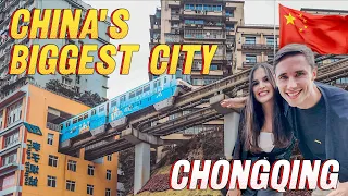 初识中国最大的城市：2024重庆旅行视频