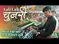 Download Lagu चैत्र नवरात्रि 2023 - चुनरी गीत🙏❤Lali Lali Chunri Le Lo | Benjo Pad Mix Dhumal | Raj Dhumal Durg |