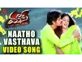 Download Lagu Naatho Vasthava Video Song || Mass Movie || Nagarjuna, Jyothika, Charmi
