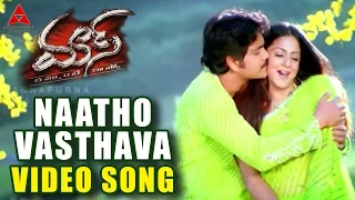 naatho vasthava video song mass movie nagarjuna jyothika charmi