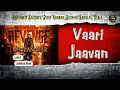 Vaari Jaavan | Dhurandhar The Revenge | Shashwat Sachdev | Jyoti Nooran | Jasmine Sandlas | Reble