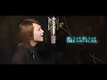 【原曲キー】secret base～君がくれたもの～ / ZONE【キッズ・ウォー 主題歌】