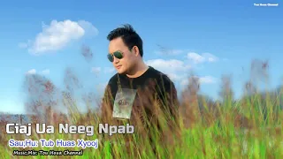 Download ciaj ua neeg npab Hu tub huas xyooj MP3