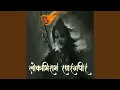 Download Lagu Lokabhiramam Ranarangadhiram