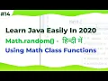 Java Math Class Methods Functions Java Tutorial For Beginners In Hindi 2020