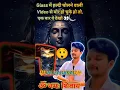 Download Lagu Main Agar Kahoon||Tried Something New Trend💛||Golden water|| Mahadev 🔱 #shorts #shortsfeed #viral ❤️