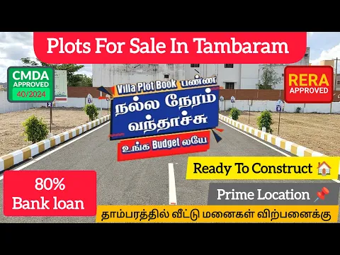 Download MP3 plots for sale in tambaram | land for sale in tambaram