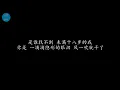 亲亲 梁静茹 (歌词版)