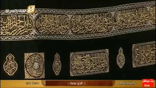 لبيك اللهم لبيك   التلبيه بأصوات مختلفه    دندنها