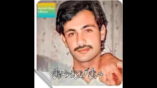 latest sariki song ahmad nawaz cheena ayoub khan official