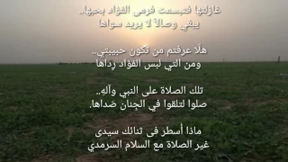 غازلتها فتبسمت    دندنها