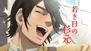 YouTube影片, 內容是 黃金神威 最終章 的 第 57 話預告